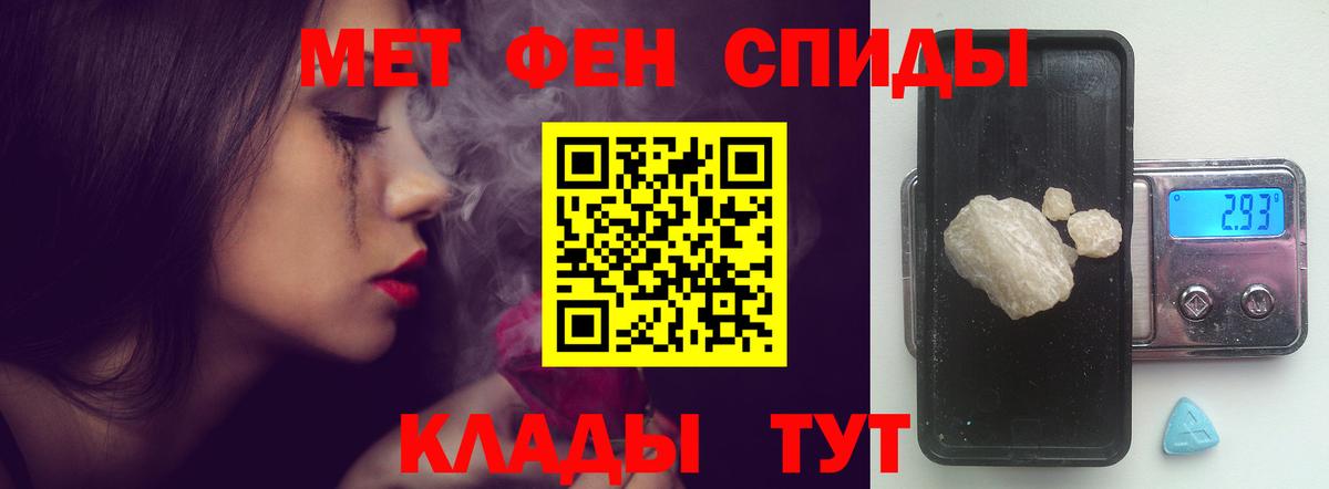 Нижнеудинск  Amphetamine  Вход с VPN  Amphetamine  АМФ VHQ 