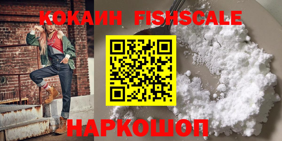 Кодеин Нижнеудинск