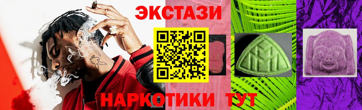 Нижнеудинск  Экстази  Вход с VPN  Экстази Punisher 