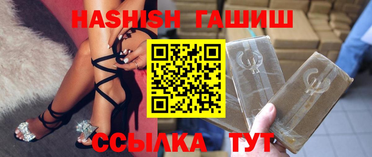 ГАШИШ индика сатива Нижнеудинск