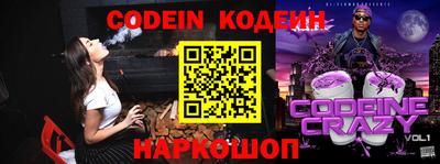крисы Ставрополь