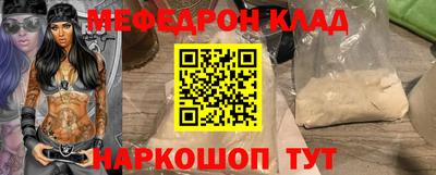 COCAINE Старая Купавна