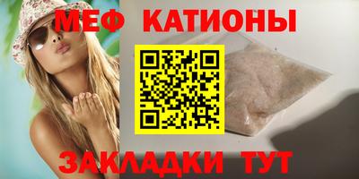 COCAINE Старая Купавна