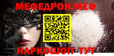 крисы Ставрополь
