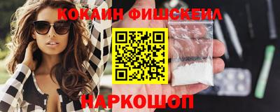 крисы Ставрополь