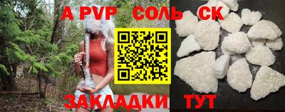 крисы Ставрополь