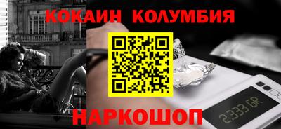 шишки Среднеуральск