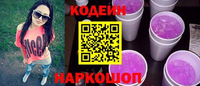 COCAINE Старая Купавна
