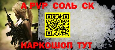 COCAINE Старая Купавна