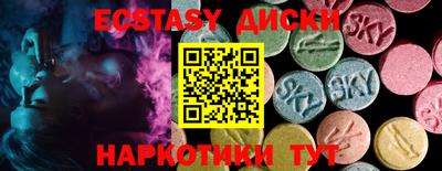 COCAINE Старая Купавна