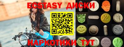 шишки Среднеуральск