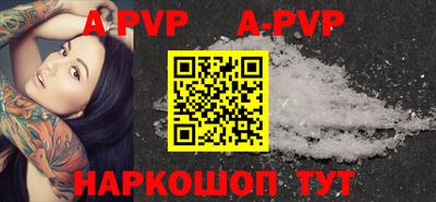 крисы Ставрополь