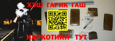 крисы Ставрополь