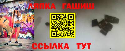 крисы Ставрополь