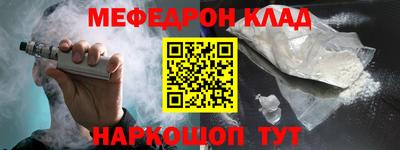 прущий лед Тара