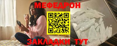 крисы Ставрополь