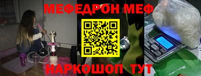 крисы Ставрополь