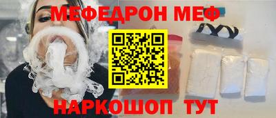 крисы Ставрополь