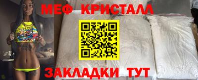 COCAINE Старая Купавна