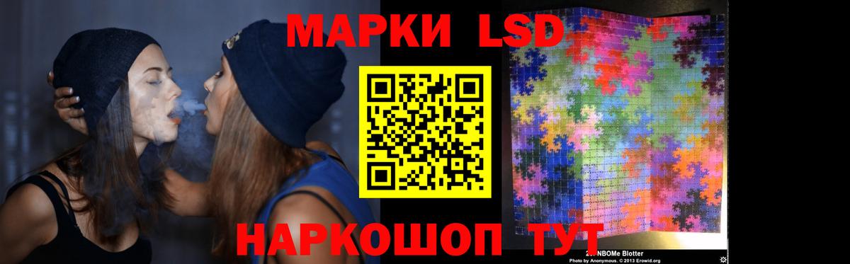   ТОР  LSD-25 экстази кислота  Вход с VPN  Нижнеудинск  Лсд 25 экстази ecstasy 