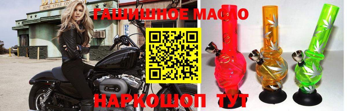 ТГК вейп Нижнеудинск