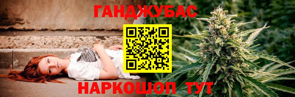 Бошки Шишки конопля  Вход с VPN  МАРИХУАНА семена  Нижнеудинск  Каннабис индика 